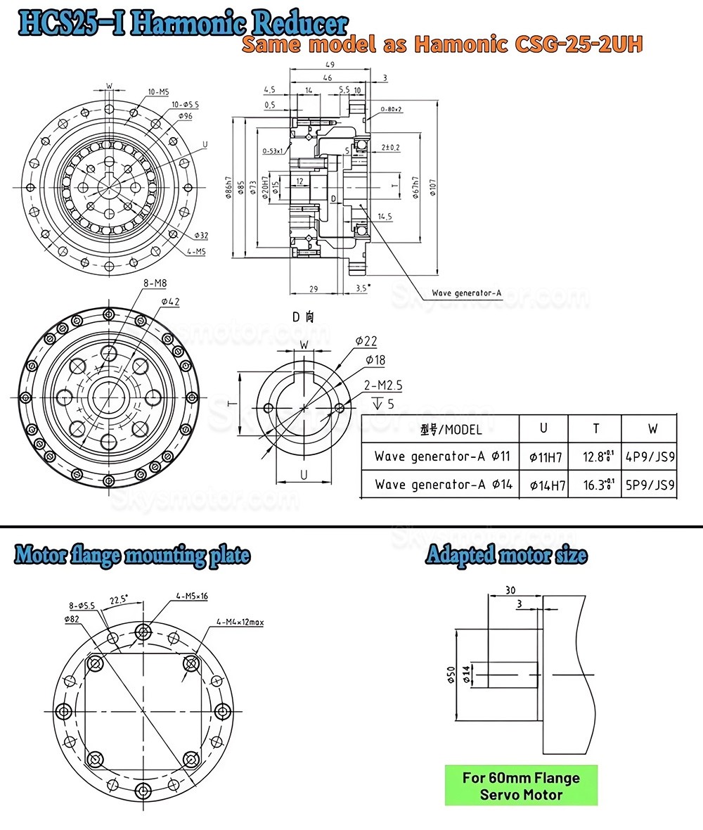 CSF シリーズ ハーモニック減速機 (波動歯車減速機) ギア比 50:1/80:1/100:1/120:1 ステッピング/サーボモーター用