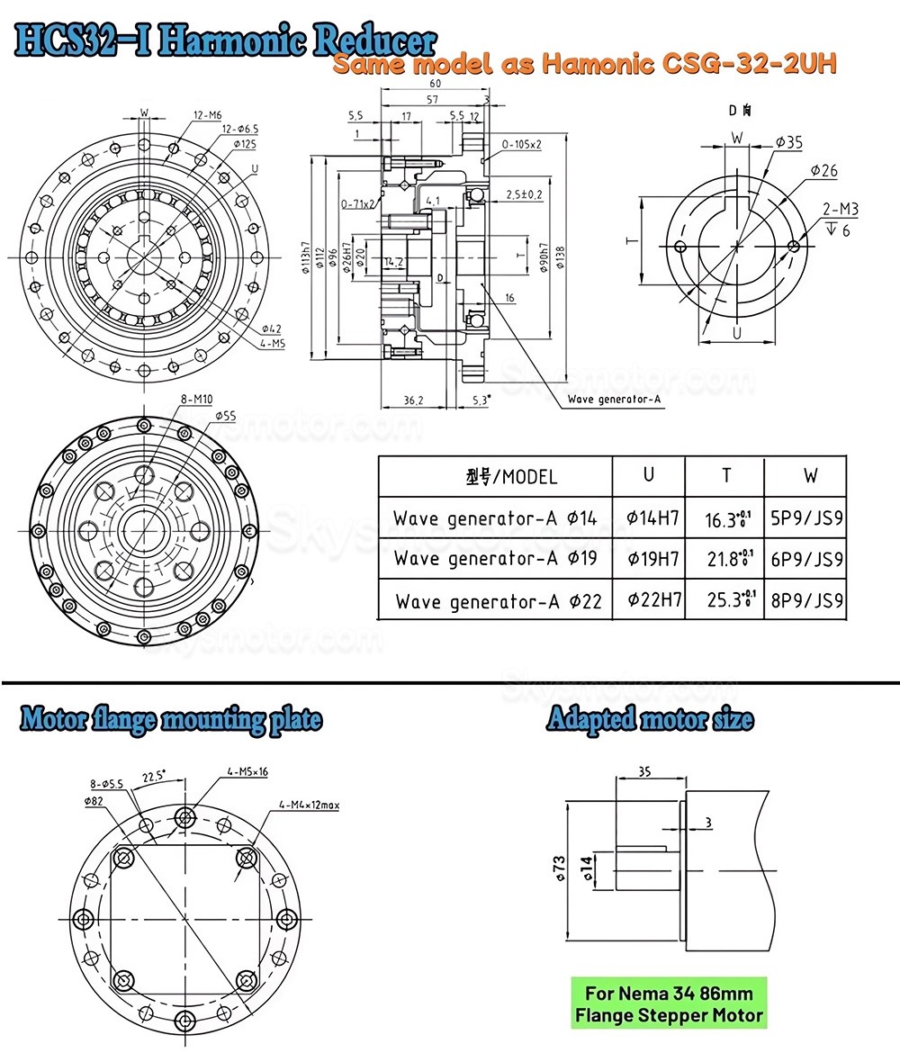 CSF シリーズ ハーモニック減速機 (波動歯車減速機) ギア比 50:1/80:1/100:1/120:1 ステッピング/サーボモーター用