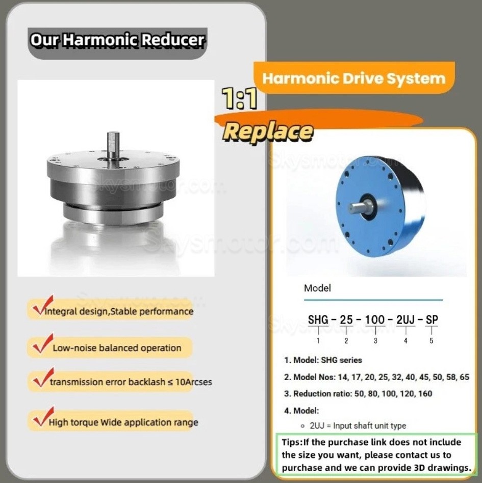 HST シリーズ ハーモニック減速機 (波動歯車減速機/高調波減速機) ギア比 30:1/50:1/80:1/100:1 バックラッシュ 20秒角