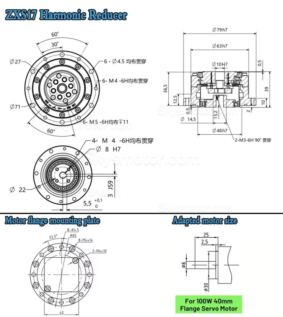 ZXS シリーズ カップ型 ハーモニック減速機 (波動歯車減速機) ギア比 30:1/50:1/80:1/100:1/120:1 バックラッシュ30秒角 ZXS シリーズ カップ型 ハーモニック減速機 (波動歯車減速機) ギア比 30:1/50:1/80:1/100:1/120:1 バックラッシュ30秒角
