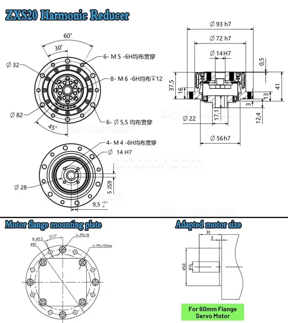 ZXS シリーズ カップ型 ハーモニック減速機 (波動歯車減速機) ギア比 30:1/50:1/80:1/100:1/120:1 バックラッシュ30秒角 ZXS シリーズ カップ型 ハーモニック減速機 (波動歯車減速機) ギア比 30:1/50:1/80:1/100:1/120:1 バックラッシュ30秒角