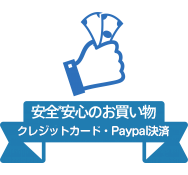 Safe and Secured:PayPal. Credit Card Payment